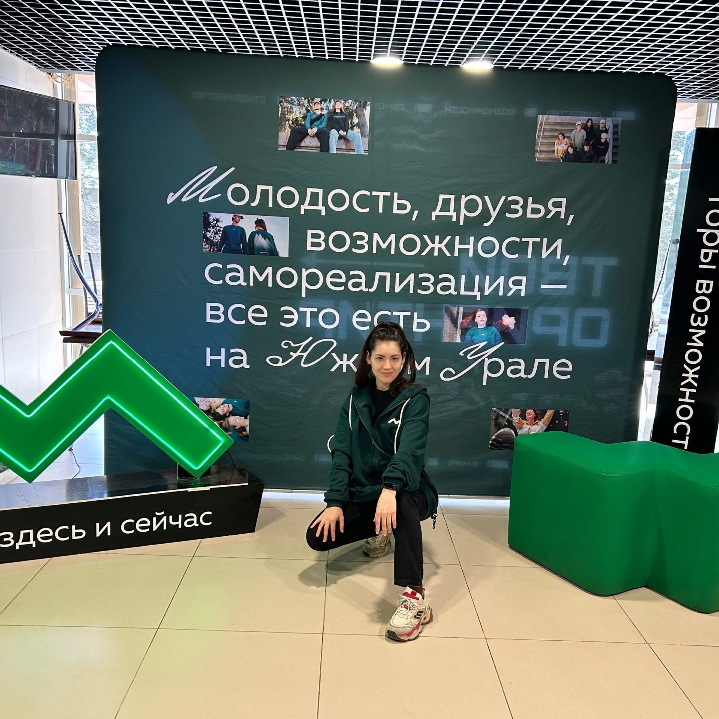 Студент Юридического института - участник форума «Проекты с Юга Урала»!