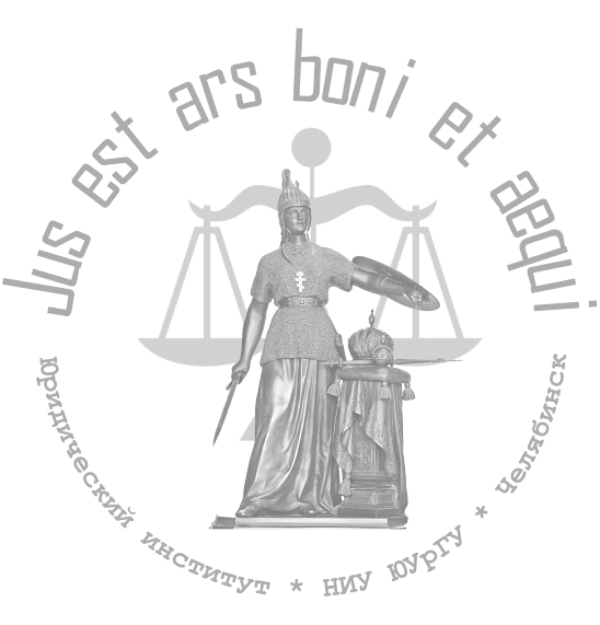 7 law ru. Римское право логотип. Логотип юридического института ЮУРГУ. Международный юридический институт эмблема.