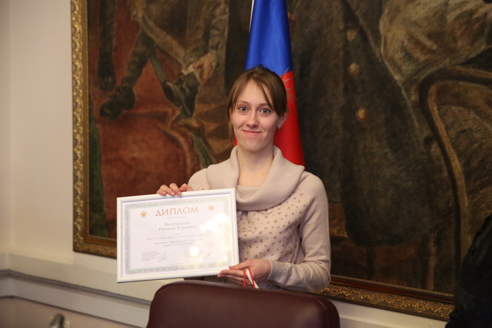 студентка Юридического института награждена стипендией имени А.А. Собчака