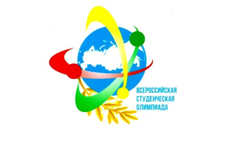 Внутривузовский тур Всероссийской студенческой олимпиады по направлению «Юриспруденция»