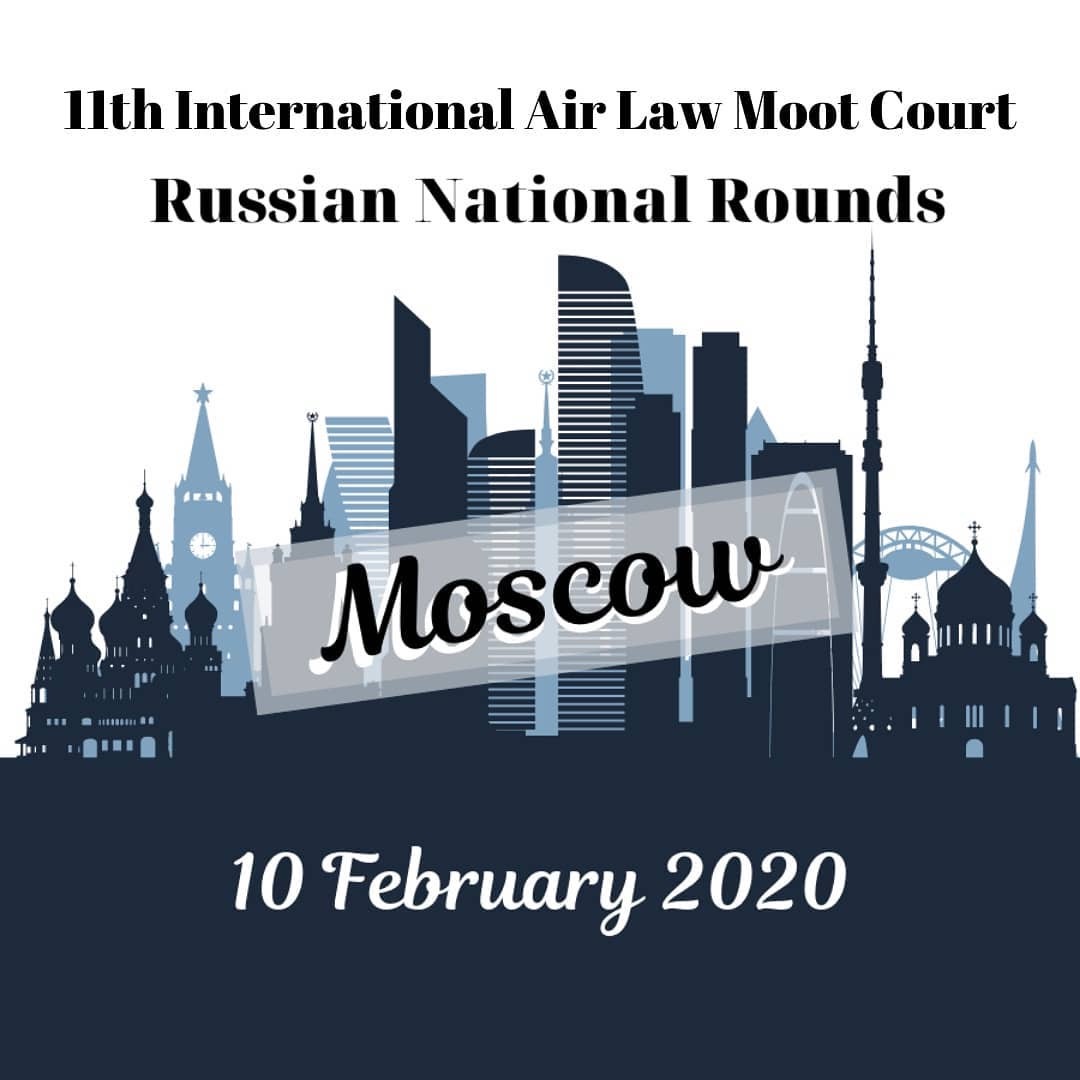 11th Leiden-Sarin International Air Law Moot Court Competition