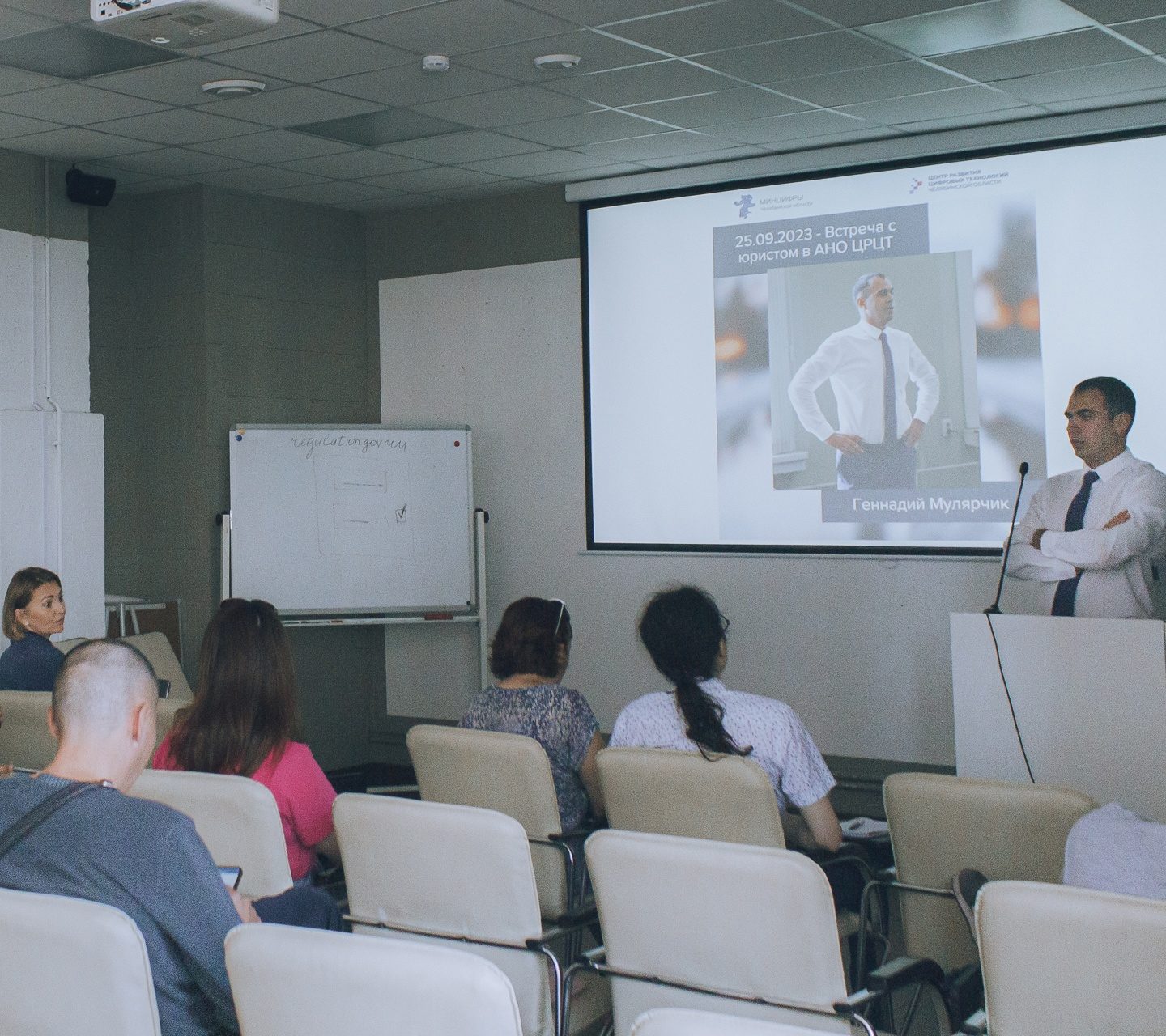 Ученый юридического института ЮУрГУ провел лекцию для IT-компаний по закону об авторизации